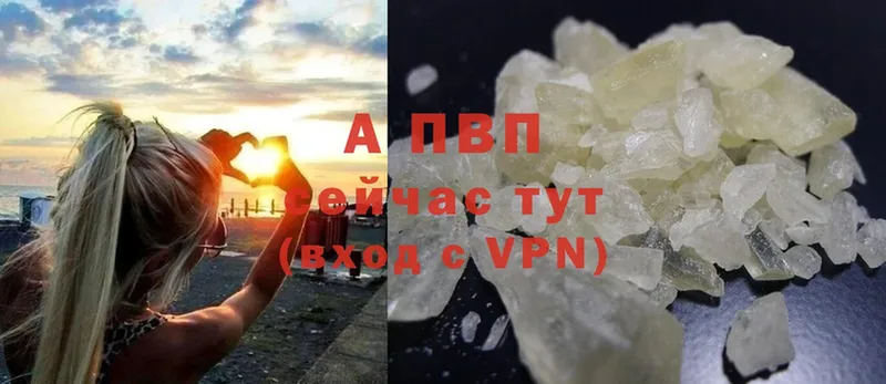 Alfa_PVP мука  Усолье-Сибирское 